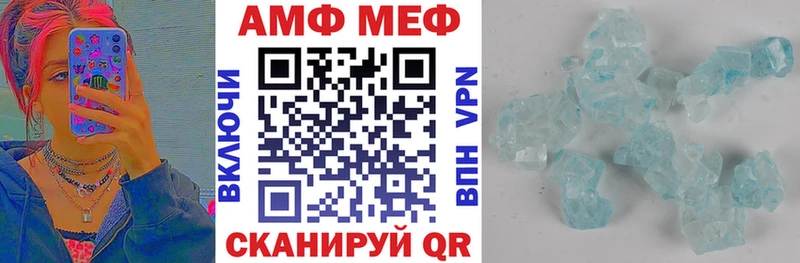 АМФЕТАМИН VHQ  где продают наркотики  Нолинск 