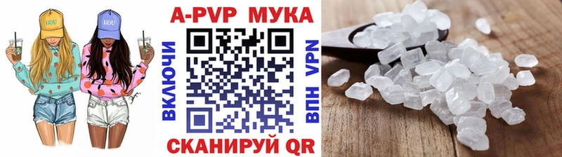 A-PVP Crystall цена наркотик Нолинск