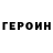 Амфетамин Розовый HafsteinnMar