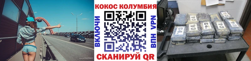 Кокаин 98%  даркнет сайт  Нолинск 