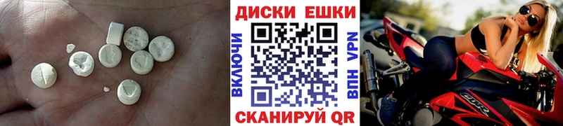 ЭКСТАЗИ 300 mg  Нолинск 