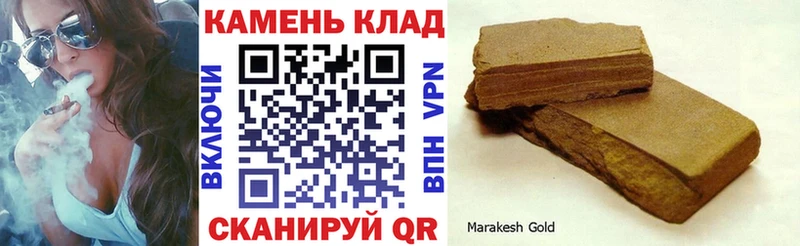 ГАШИШ VHQ  Нолинск 