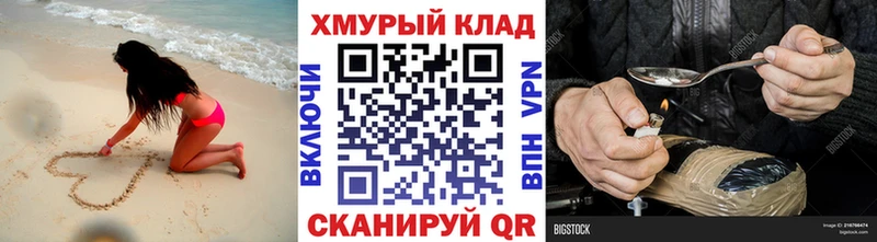 hydra зеркало  Нолинск  Героин VHQ 