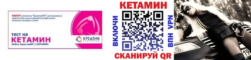 ОМГ ОМГ маркетплейс  Нолинск  Кетамин VHQ 