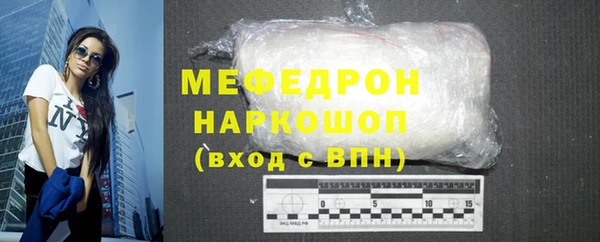 мяу мяу мука Ладушкин
