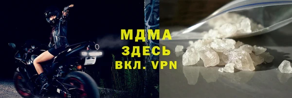 эйфоретик Лабытнанги