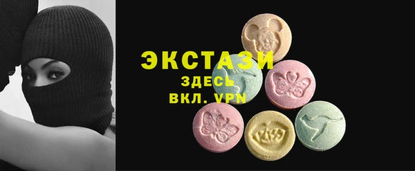 эйфоретик Лабытнанги
