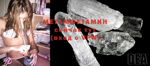 мефедрон VHQ Нижневартовск