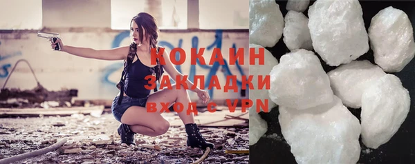 не бодяженный Лагань