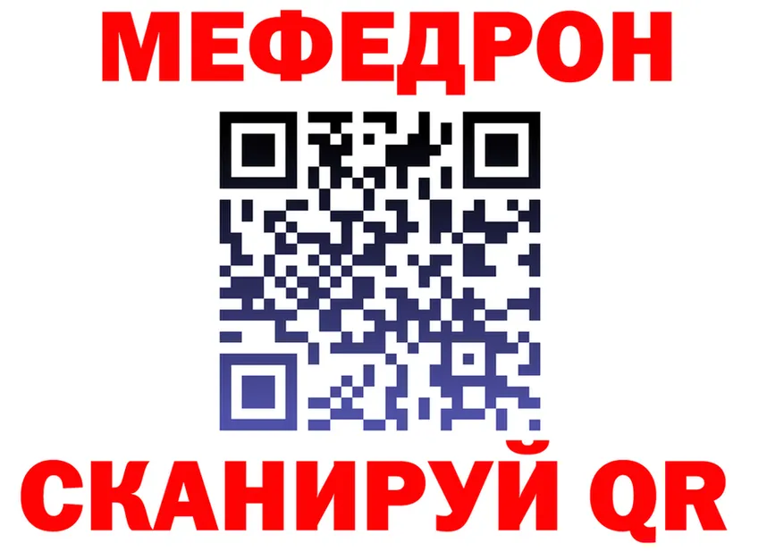 МЯУ-МЯУ VHQ tor площадка KRAKEN Нолинск