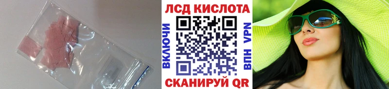 Лсд 25 экстази ecstasy  как найти закладки  Нолинск 