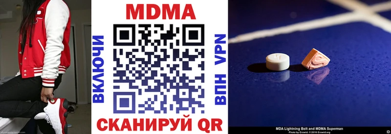 MDMA crystal  blacksprut зеркало  Нолинск  сколько стоит 