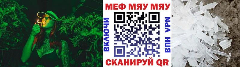 Меф кристаллы  ссылка на мегу tor  Нолинск  купить  сайты 