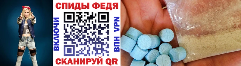 Первитин Декстрометамфетамин 99.9%  сколько стоит  Нолинск 