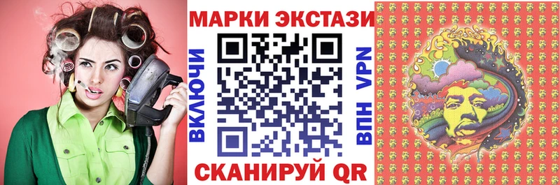 Наркотические марки 1,5мг  Нолинск 